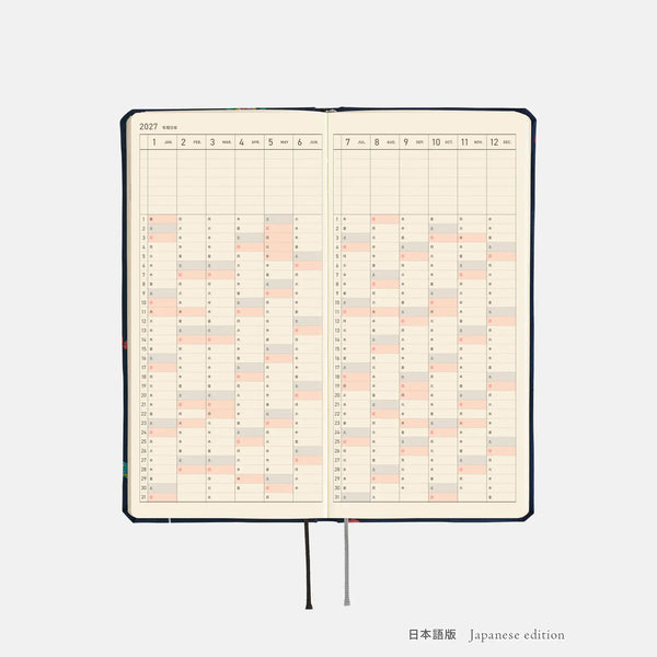 Hobonichi Techo 2027 Weeks MEGA Candy Dream Planner