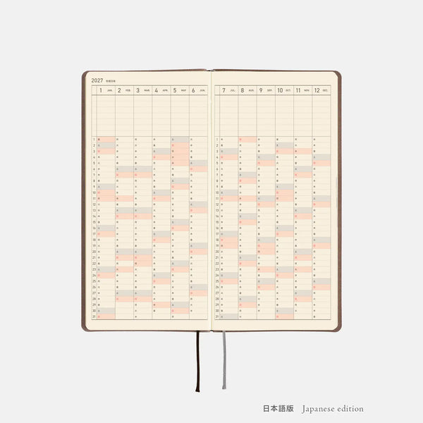 Hobonichi Techo 2027 Weeks Cafe au Lait Planner