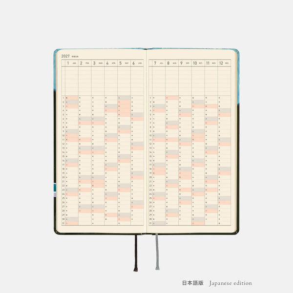 Hobonichi Techo 2027 Weeks Blue Forest Meteor Shower Planner