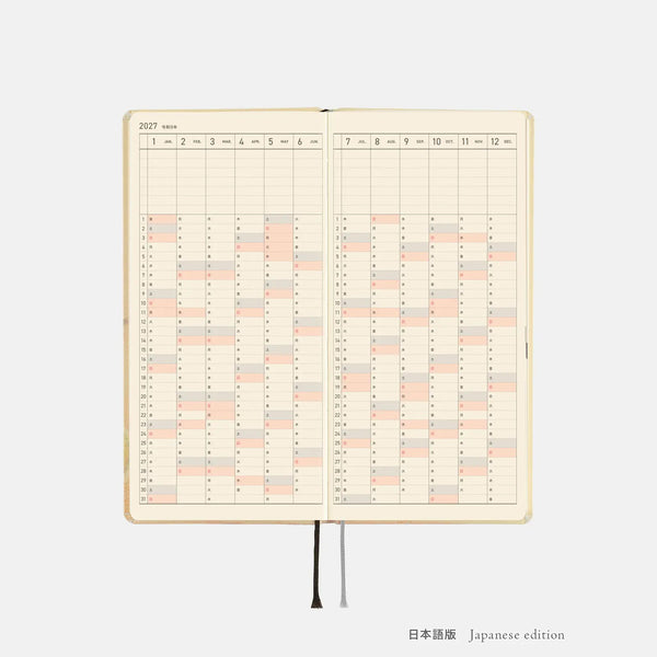 Hobonichi Techo 2027 Weeks Once, in Spring Planner