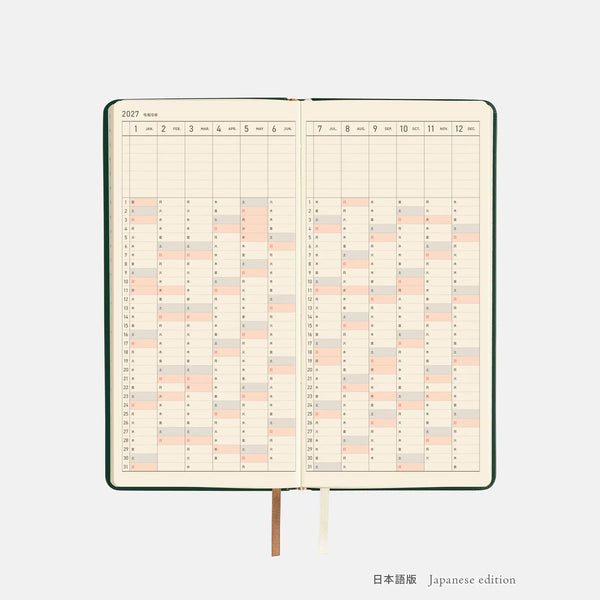 Hobonichi Techo 2027 Weeks Forest Green Planner