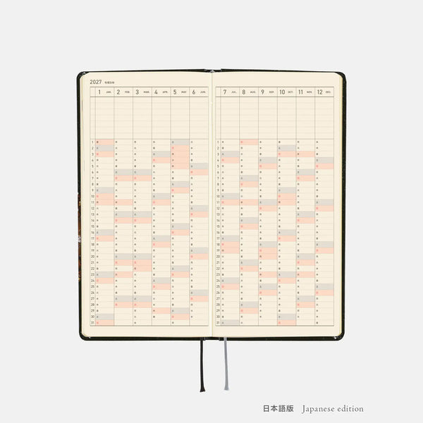 Hobonichi Techo 2027 tanakadaisuke Starlight Weeks Cover