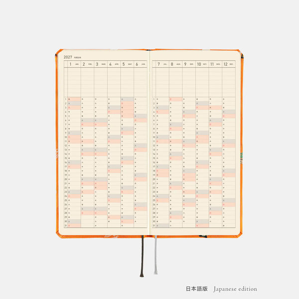 Hobonichi Techo 2027 Weeks VERY VERY MERRY! Planner