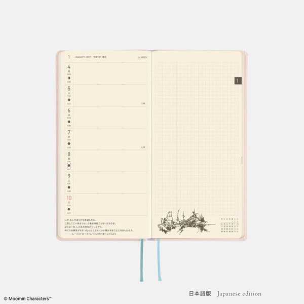 Moomin Hobonichi "Gather Around the Table" 2027 Weeks Planner – Japanese English Edition
