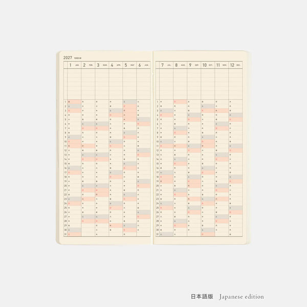 Hobonichi Techo 2027 Weeks MEGA Lime Green Planner