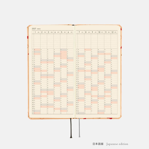 MOTHER Dosesan Pattern 2027 Hobonichi Weeks Planner – Japanese / English Edition