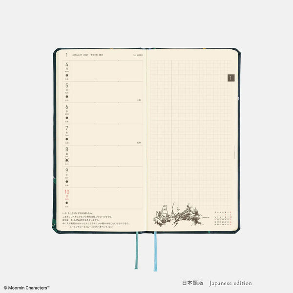 Moomin Hobonichi "A Day with Snufkin" 2027 Weeks Planner – Japanese English Edition