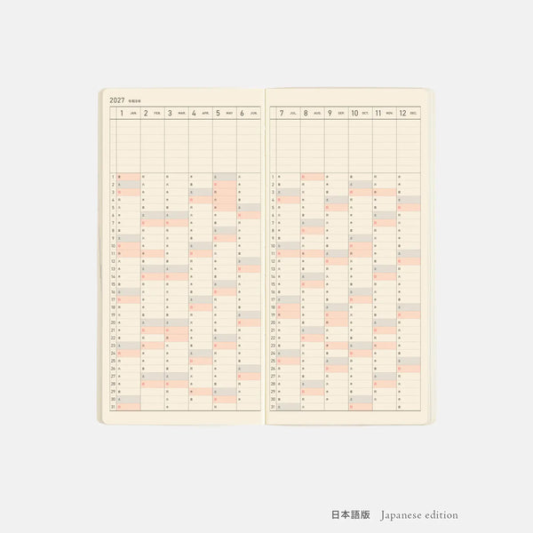 Hobonichi Techo 2027 Weeks MEGA Mandarin Orange Planner