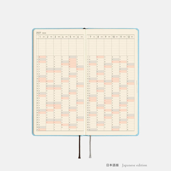 Hobonichi Techo 2027 Weeks MEGA Seaglass Planner