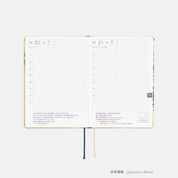 Hobonichi Techo 2027 V&A Series Vine HON A6 Daily Planner William Morris Design