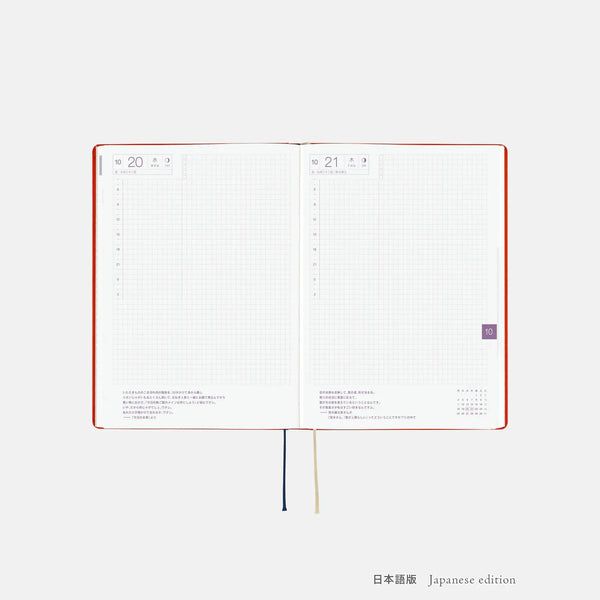 Hobonichi HON 2027 Yumi Kitagishi “White Cat & Rabbit Tea Time” A5 Daily Planner – Japanese or English Edition