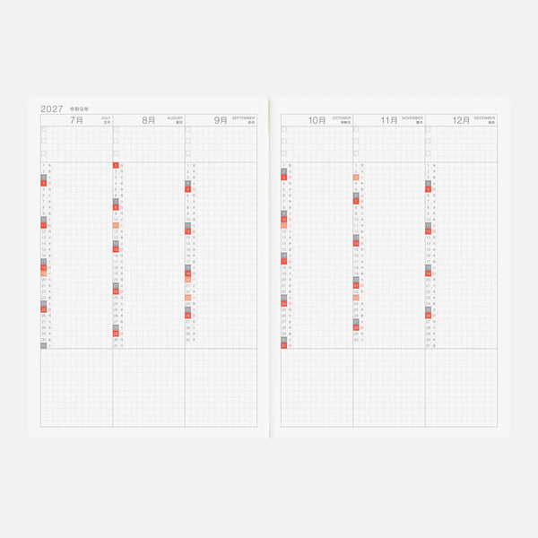 Hobonichi Techo Cousin 2027 A5 Planner