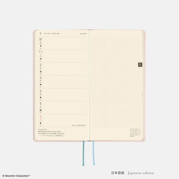 Moomin Hobonichi "Gather Around the Table" 2027 Weeks Planner – Japanese English Edition