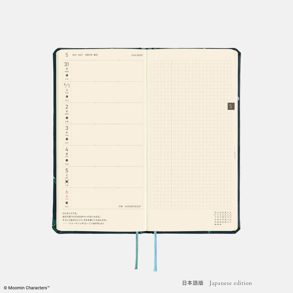 Moomin Hobonichi "A Day with Snufkin" 2027 Weeks Planner – Japanese English Edition