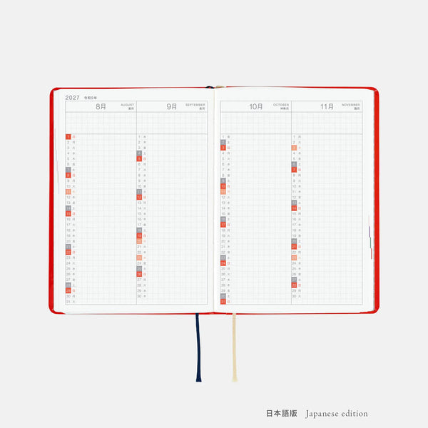 Yumi Kitagishi Shiro Neko & Rabbit Tea Time Hobonichi HON A6 Daily Planner 2027