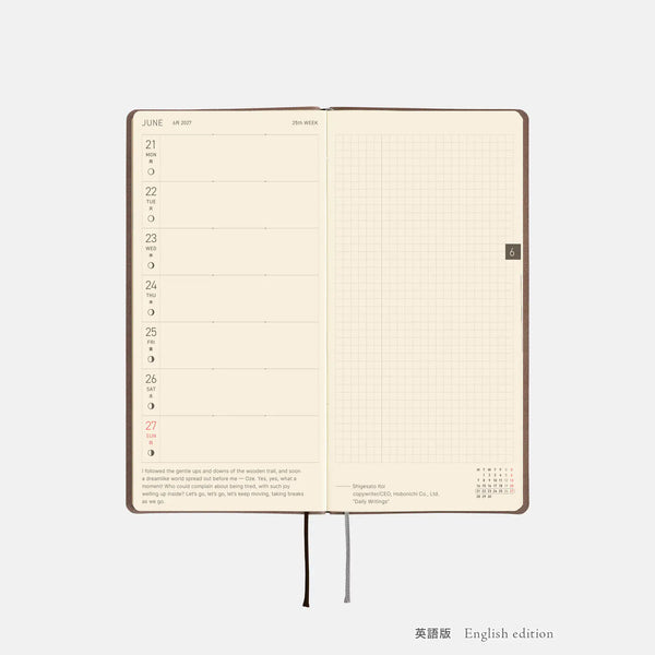 Hobonichi Techo 2027 Weeks Cafe au Lait Planner