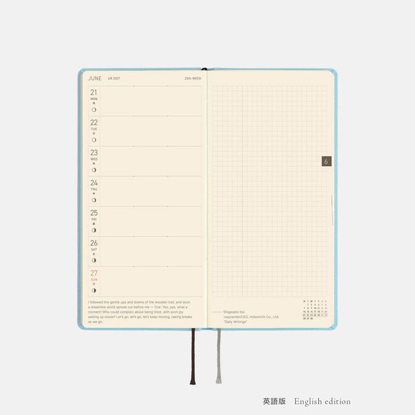 Hobonichi Techo 2027 Weeks Seaglass Planner