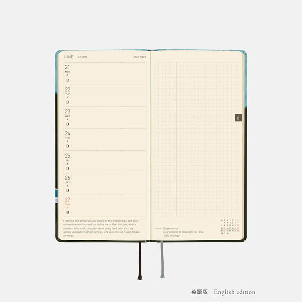 Hobonichi Techo 2027 Weeks Blue Forest Meteor Shower Planner
