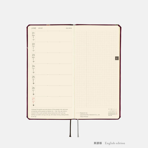 Hobonichi Techo 2027 Weeks Welcome to the V&A Planner