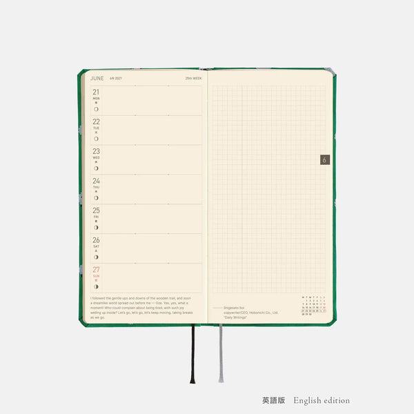 Hobonichi Techo 2027 Weeks Sheep Sheep Sheep Planner