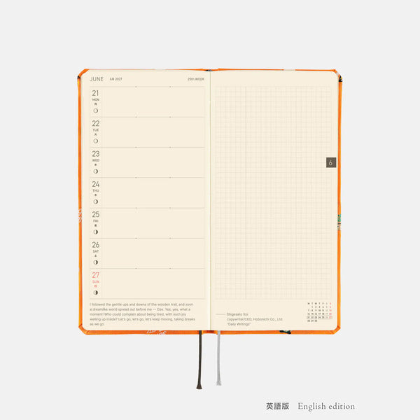Hobonichi Techo 2027 Weeks VERY VERY MERRY! Planner