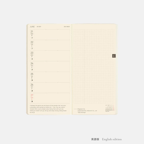 Hobonichi Techo 2027 Weeks MEGA Lime Green Planner