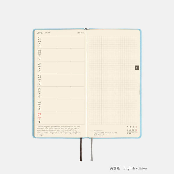 Hobonichi Techo 2027 Weeks MEGA Seaglass Planner