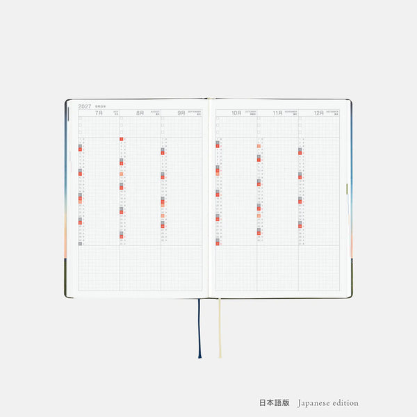Hobonichi Techo 2027 Hiroko Kubota Until the Moon Is Full HON A5 Daily Planner