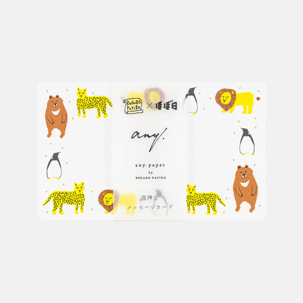 Hobonichi Drawer Stationery Box Set – 10-Piece Set