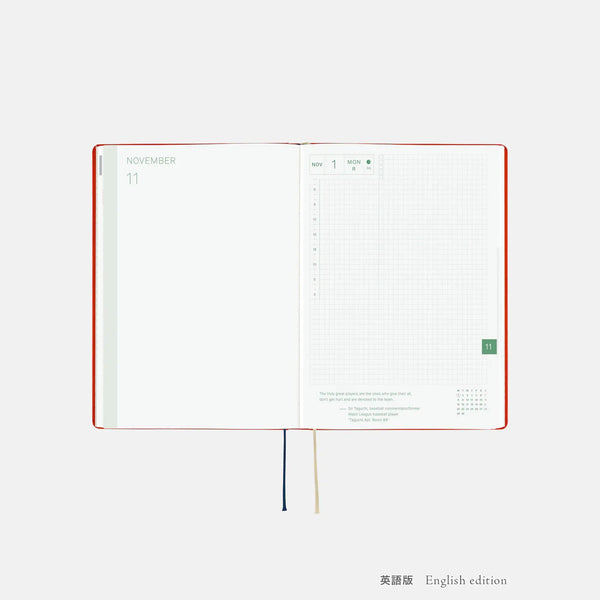 Hobonichi HON 2027 Yumi Kitagishi “White Cat & Rabbit Tea Time” A5 Daily Planner – Japanese or English Edition