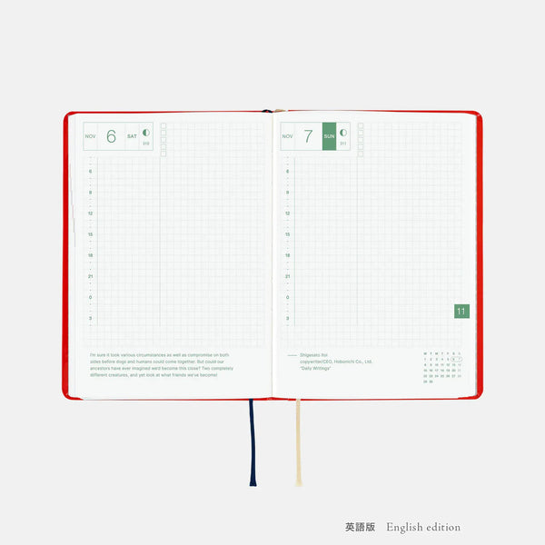 Yumi Kitagishi Shiro Neko & Rabbit Tea Time Hobonichi HON A6 Daily Planner 2027