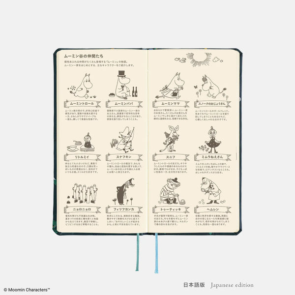 Moomin Hobonichi "A Day with Snufkin" 2027 Weeks Planner – Japanese English Edition
