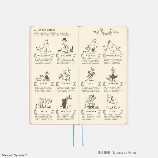 Moomin Hobonichi "Gather Around the Table" 2027 Weeks Planner – Japanese English Edition