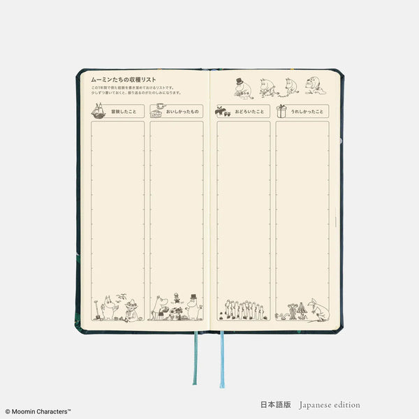 Moomin Hobonichi "A Day with Snufkin" 2027 Weeks Planner – Japanese English Edition