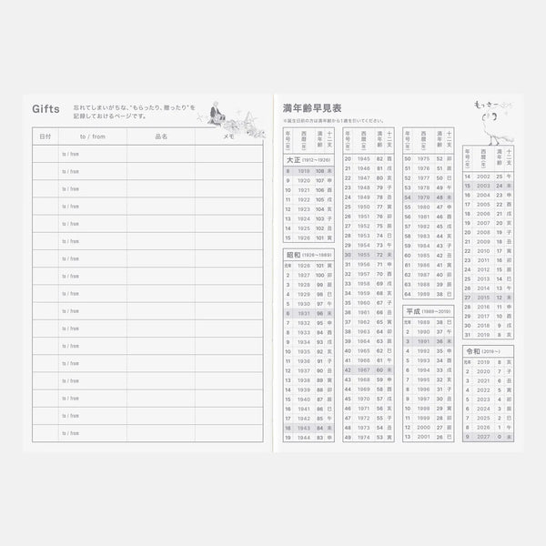 【Pre-Order】Hobonichi Techo Original ONE PIECE 2027 A6 Special Edition