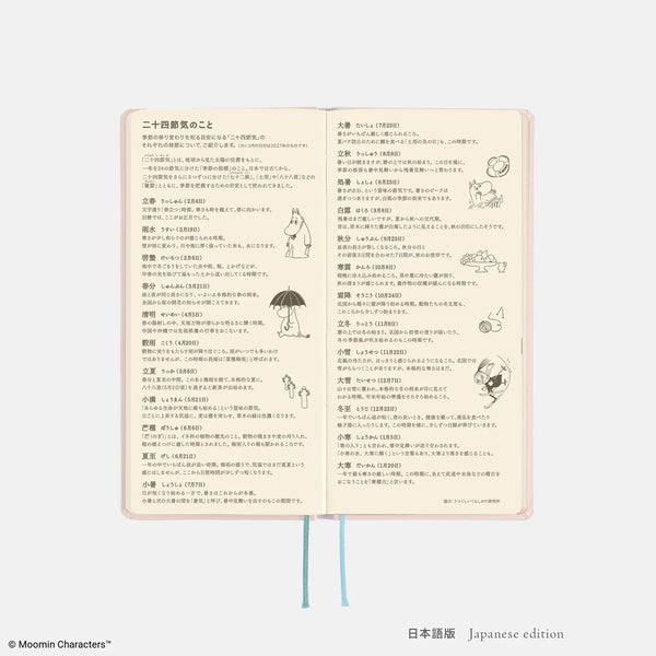 Moomin Hobonichi "Gather Around the Table" 2027 Weeks Planner – Japanese English Edition