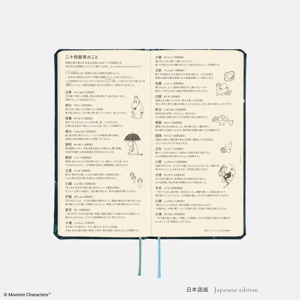 Moomin Hobonichi "A Day with Snufkin" 2027 Weeks Planner – Japanese English Edition