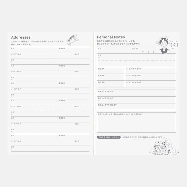 【Pre-Order】Hobonichi Techo Original ONE PIECE 2027 A6 Special Edition