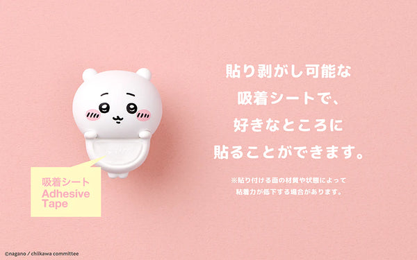 Sonny Angel HIPPERS Chiikawa 12-Piece Assorted Blind Box