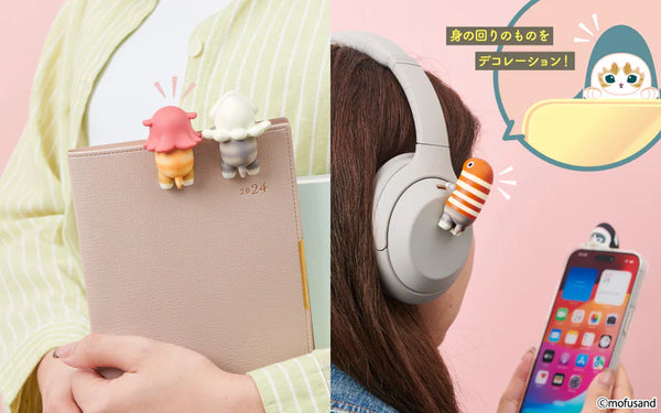 HIPPERS mofusand Blind Box Set (12 Pieces)