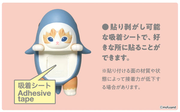 HIPPERS mofusand Blind Box Set (12 Pieces)