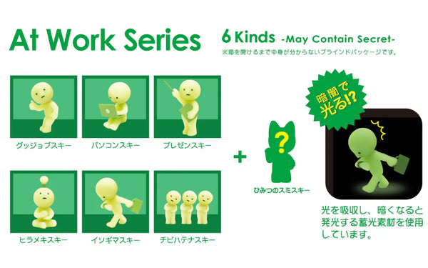 Sonny Angel Smiski Work Series Assort Blind Box Set  (12 Pieces)