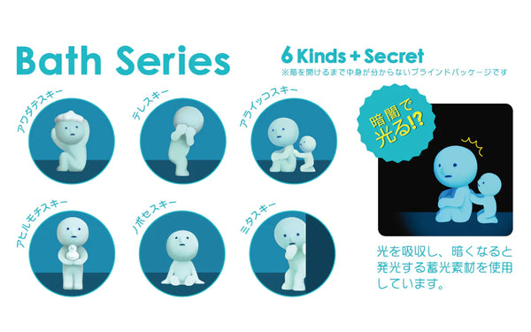 Sonny Angel Smiski Bath Series Assortment Box (12 Blind Boxes)