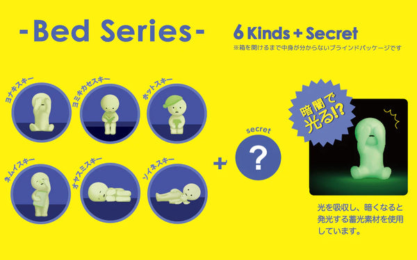 Sonny Angel Smiski Bed Time Series Assort Blind Box Set (12 Boxes)