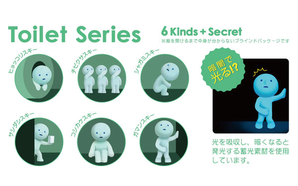 Sonny Angel Smiski Toilet Series Assorted Box (12 Blind Boxes)