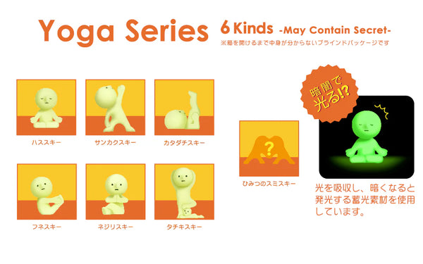 Sonny Angel Smiski Yoga Series Assort Blind Box Set (12 Boxes)