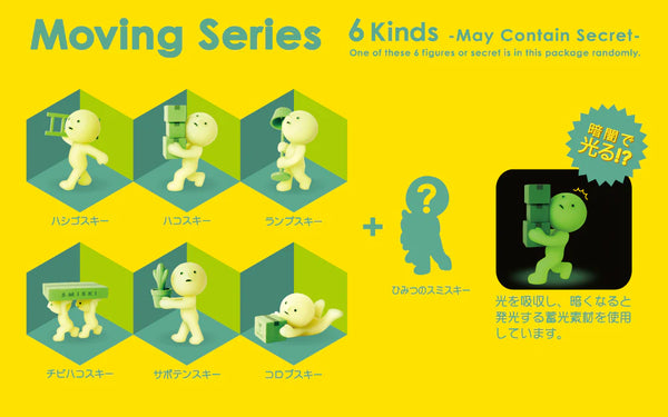 Sonny Angel Smiski Moving Series Blind Box (12 Pieces)