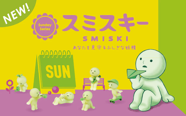 Smiski Sunday Series Blind Box Set (12 Pieces)