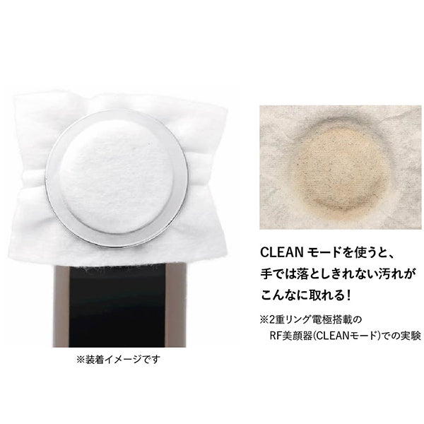 YA-MAN Tokyo Japan RF Beauty Device Photo Plus