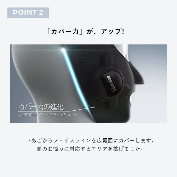 Ya-man MediLift Plus EMS Wearable Facial Device & Moisture Serum Set